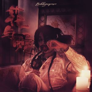 他扒开我小泬添我视频
